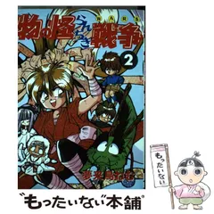 2025年最新】夢来鳥_ねむの人気アイテム - メルカリ