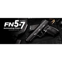 東京マルイ FN 5-7 ファイブセブン GUARDER カスタム 予備マガジン