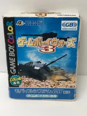 ＧＢＣ　ゲームボーイカラー　ゲームボーイウォーズ３