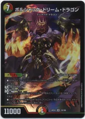 2025年最新】デュエキングdream 未開封の人気アイテム - メルカリ