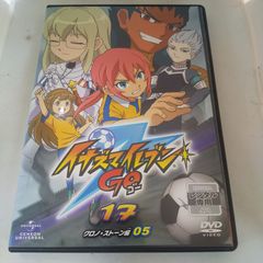 イナズマイレブンGO 17 (クロノ・ストーン 05) [DVD] Amazon.com: Inazuma Eleven - Go Vol.17 (Chrono Stone 05