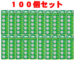 CR2032 100個 240mAh リチウムコイン電池 高品質 3v 大容量 時計用ボタン電池