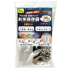 2025年最新】30KG 古米の人気アイテム - メルカリ