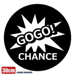 車 ステッカー 30cm  パチスロ GOGO スロット ランプ  パチンコ 給油口 おもしろ バイク かっこいい カー用品 かわいい シール おしゃれ 転写式 黒 送料無料のサムネイル