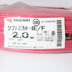 エアコン 被覆 銅管 2分4分 ペアコイル JMF−2420 ハイリャンジャパン ハイリャンジャパン】エアコン配管用ペアコイル（被覆銅管）2分4
