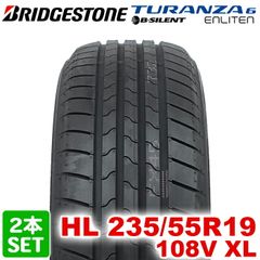 【2024年製】 送料無料 BRIDGESTONE HL 235/55R19 108V XL TURANZA 6 ENLITEN トランザ ブリヂストン ノーマルタイヤ 夏タイヤ サマータイヤ 2本セット
