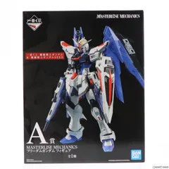 ガンダムSEED一番くじB賞フリーダムガンダムディアクティブ