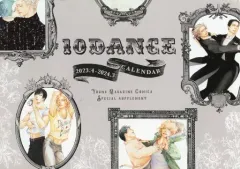 2025年最新】10DANCE 特装版の人気アイテム - メルカリ