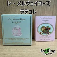 ほぼ未使用　レ・メルヴェイユーズラデュレ　フェイスパウダー　03 ポット 51d+XdrF-KL._UF894,1000_QL80_.jpg