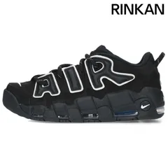 2025年最新】AIR MORE UPTEMPO LOW AMBUSHの人気アイテム - メルカリ 