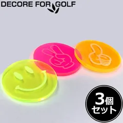 DECORE FOR GOLF デコレフォーゴルフ 蛍光 ビタミンカラー ゴルフマーカー 3個セット(スマイル・ピース・いいね) 40mm ネオンカラー AC-chip-set ボールマーカー グリーンマーカー 新品【DECORE FOR GOLF正規販売店】