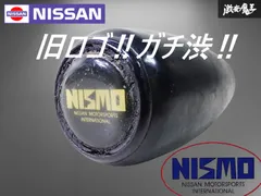2025年最新】旧ロゴ ニスモ シフトノブの人気アイテム - メルカリ