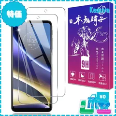 2025年最新】motorola g52j 5G SPECIALの人気アイテム - メルカリ