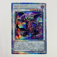 Amazon.co.jp: 遊戯王 / 真紅眼の黒竜（20thシークレット