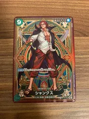 2025年最新】シャンクス sp 神速の拳の人気アイテム - メルカリ