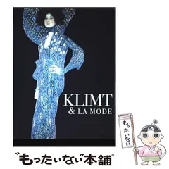 2025年最新】クリムト 帯の人気アイテム - メルカリ