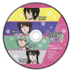 【中古】アニメ系CD Paradigm Paradox アニメイト特典ドラマCD「とある黒歴史と司令」