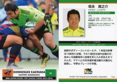 垣永真之介　アクリルスタンド 安い垣永真之介の通販商品を比較 | ショッピング情報のオークファン