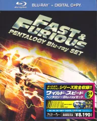 外国映画Blu-ray ワイルド・スピード ペンタロージセット