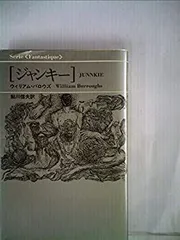 【中古】 おぼえていないときもある/ペヨトル工房/ウィリアム・シューアード・バーローズ ウィリアム・バロウズ おぼえていないときもある ペヨトル工房