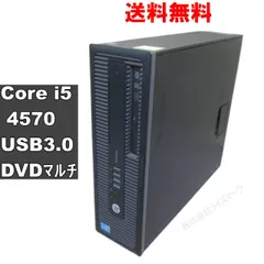 HP ProDesk 600 G1 SFF【Core i5 4570】スリム型／USB3.0 ジャンク　送料無料 [92117]のサムネイル