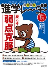 電験三種理論 平成２６年度版/東京電機大学出版局/東京電機大学電験研究会（単行本） 電験三種理論 平成26年度版/東京電機大学出版局/東京電機大学