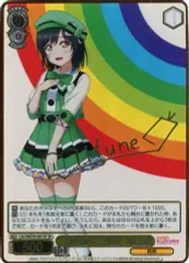 PSA10  はじめましょうか 三船栞子 ssp ラブライブ Amazon.co.jp: PLUMPMOA ラブライブ!虹ヶ咲学園スクールアイドル