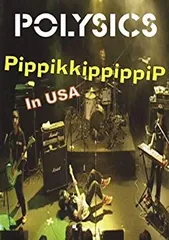 【中古】【非常に良い】PippikippippiP in USA [DVD] cm3dmju