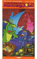 2025年最新】ぴゅう太の人気アイテム - メルカリ