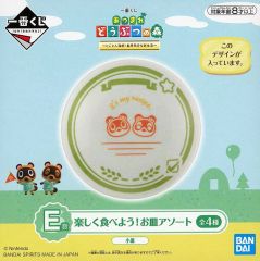 [중고] 접시 · 그릇 마메키치 & 츠부키치 즐겁게 먹자! 접시 아소토 [이치 반 쿠지 얽혀 어른 숲 ~ 철저히 만끽! 섬민 기분있는 신생활 ~] E 상
