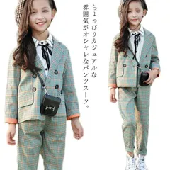 子供 女の子 セットアップ パンツスーツ フォーマルスーツ ジュニア 2点セット チェック柄 入学式 卒業式 卒園式 キッズスーツ 上下セット 入園式 七五三 発表会 カジュアル 普段着 結婚式 送料 XpKx416