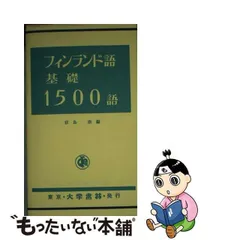 2024年最新】荻島崇の人気アイテム - メルカリ