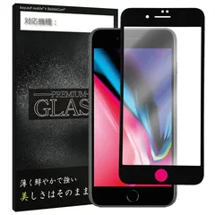 iPhone7 8 SE2 SE3 全面保護ガラスフィルム ブラック 2.5Dラウンドエッジ 9H カーボン調