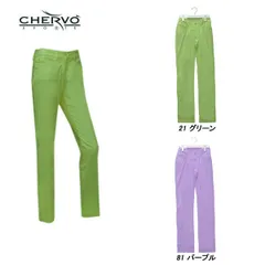 シェルボ CHERVO レディース 春夏 透湿性 速乾性 ストレッチ パンツ 032-71410のサムネイル