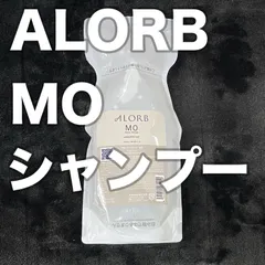 ALORB アローブ MO シャンプー 詰め替えレフィル600ml - メルカリ