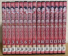 おくびょうなカーレッジくん DVD全4巻セット - メルカリ