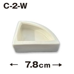 【C-2】爬虫類 餌皿 水皿 ホワイト 7.8cm
