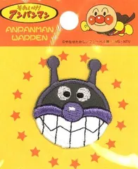 ING-ANA-010  刺しゅう ワッペン アンパンマン （ ばいきんまん ) （ キャラクターワッペン アップリケ アイロン 刺繍 かわいい おしゃれ マーク キッズ 子供 こども 男の子 女の子 入園 入学 )