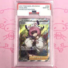 2025年最新】クララ sr psa10の人気アイテム - メルカリ 2025年最新】クララ sr psa10の人気アイテム - メルカリ