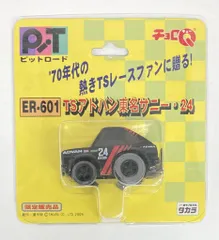 チョロQ アドバン東名サニー　ランサー　未開封4個セット 2025年最新】アドバン サニーの人気アイテム - メルカリ