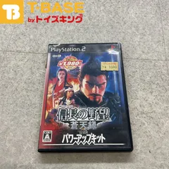 PlayStation2/プレイステーション2/プレステ2/PS2 Koei/コーエー 信長の野望 蒼天録/with パワーアップキット ソフト/■
