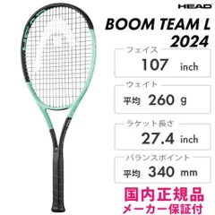 HEAD boom pro G2 超美品 最終価額 中古】ヘッド ブーム プロ 2022年モデルHEAD BOOM PRO 2022(G2