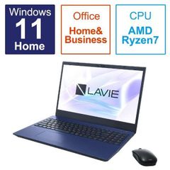 未使用/NEC LAVIE N1566/FAL-Y PC-N1566FAL-Y Ryzen7 7730U 2.0GHz 8コア/16GB/SSD256GB/DVDマルチ/FHD/Win11/OfficeHB2021/メーカー保証1年