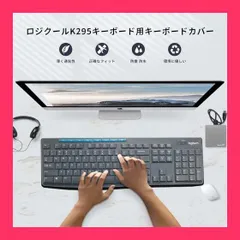 【スタッフおすすめ！】HUKWIMO Logitech K295GP /MK295GP/k270/295 /mk260 用 保護フィルムは 超薄型 高い透明感 TPU材? 保護カバー キースキン スキンキーボードプロテクターフィルム Log