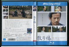 小児救命」全5巻セット 中古DVD レンタル落ち/小西真奈美/塚本