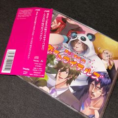 ワイテルズ ラジオCD White Tailsの王道ラジオをやってみた！～オリジナルラジオCD