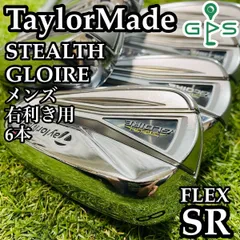 TaylorMade - 美品 テーラーメイド ステルスグローレ 2023 単品アイアン純正カーボンR 右 TaylorMade (テーラーメイド) フェアウェイウッド ステルス