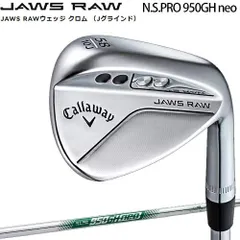 2025年最新】jaws raw 52 58の人気アイテム - メルカリ