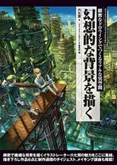 2025年最新】コミックス ドロウイングの人気アイテム - メルカリ