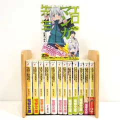 【小牧店】ライトノベル　エロマンガ先生　1～13巻セット 【I210-2686】